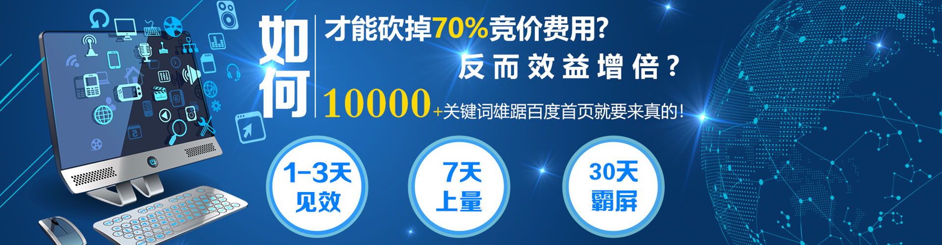 商河快手信息流