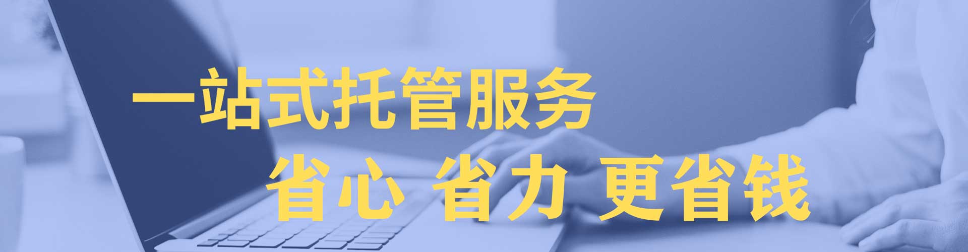 商河百度搜索推广