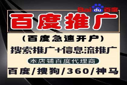 案例分享：信息流代理助力企业品牌升级