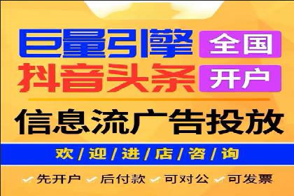 百度运营推广中的创意策略与执行